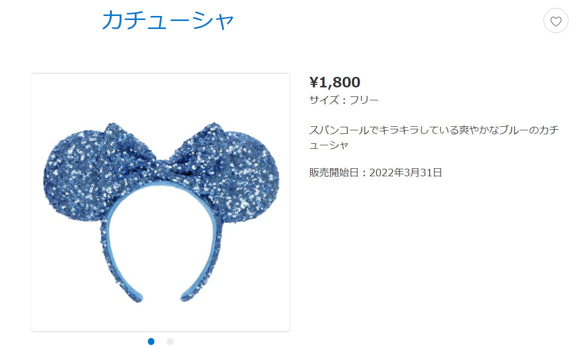 ディズニーカチューシャ売ってない理由なぜ 再入荷いつか22在庫も調査 メルブログ