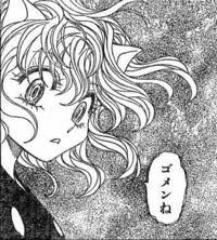 ネフェルピトー