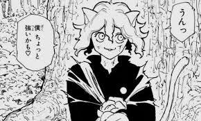 ネフェルピトー