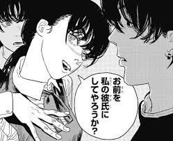 三鷹アサ　吉田ヒロフミ